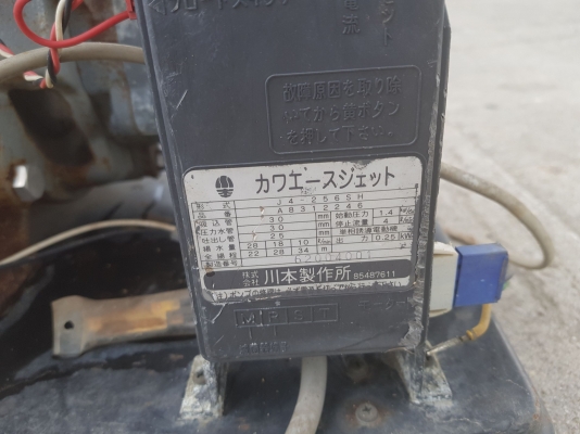 ปั้มน้ำ มือ2 จากญี่ปุ่น