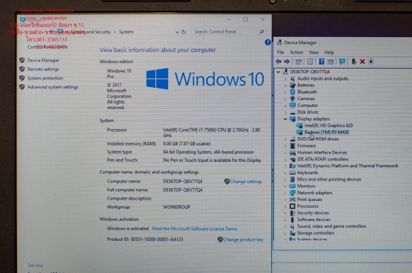 โน้ตบุ๊ค Dell Inspiron15 Core i7-7500U มือสอง สภาพใหม่ มีที่ชาร์ท กระเป๋า ใช้ได้ปกติทุกอย่าง โน้ตบุ๊ค Dell Inspiron15 Core i7-7500U มือสอง สภาพใหม่ มีที่ชาร์ท กระเป๋า ใช้ได้ปกติทุกอย่าง