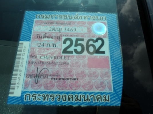 CHEVROLET COLORADO 2.5 MT CAB ปี 2006 รถขายถูก ฟรีดาวน์ T.086-527-9533