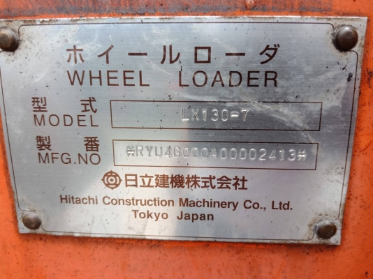 รถตัก เก่านอก ขายถูก HITACHI LX130-7 เก่าญี่ปุ่นแท้ สภาพสวย ราคาไม่แพง โทร.086-303-9797 กู๋อ๋า