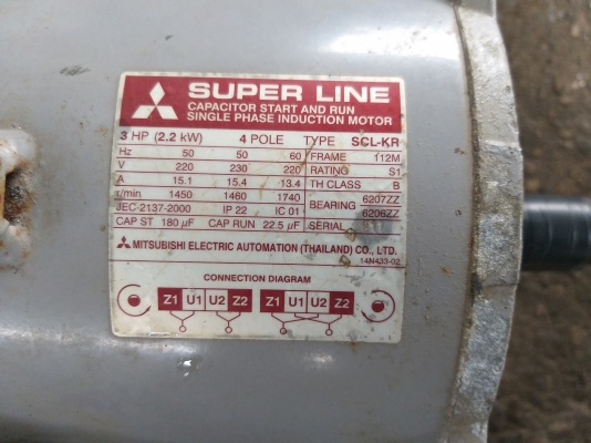 ขาย มอเตอร์ มิตซู 3 แรง 220 v สภาพสวย 4500 บาท