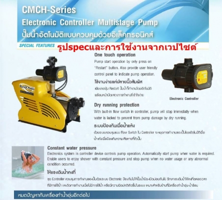 MITSUBISHI CMCH 505S 500W. MITSUBISHI CMCH 505S 500W.