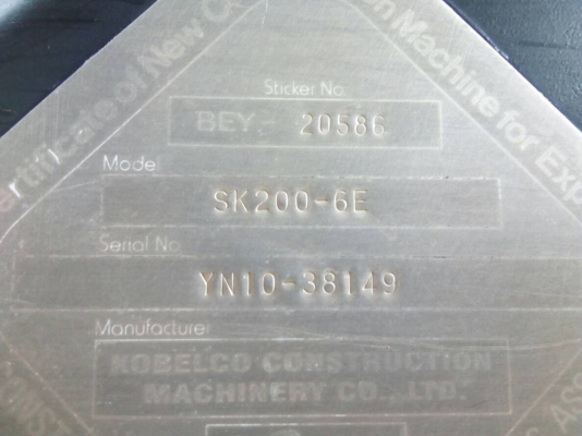 ขายแบคโฮKOBELCO.SK200-6E.YN10 เล่มทะเบียนราคา 890,000