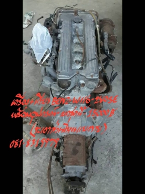 เครื่อง+เกียร์ BENZ-W116-280SE พร้อมอุปกรณ์ ชุดนี้ 15000 บ.(ชิ้นส่วนก็แยกขาย)
