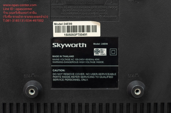 LED TV Skyworth รุ่น 24E9s ขนาด 24 นิ้ว สภาพใหม่ ใช้ได้ปกติ LED TV Skyworth รุ่น 24E9s ขนาด 24 นิ้ว สภาพใหม่ ใช้ได้ปกติ