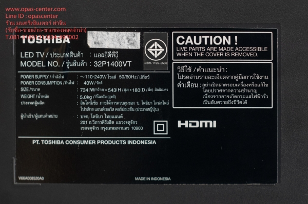 LED TV Toshiba 32 นิ้ว รุ่น 32P1400VT มือสอง มีรีโมท สภาพใหม่ ใช้ได้ปกติ LED TV Toshiba 32 นิ้ว รุ่น 32P1400VT มือสอง มีรีโมท สภาพใหม่ ใช้ได้ปกติ
