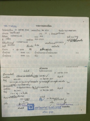 ขายด่วนรถตักเอวอ่อนCAT=910 ปี48 สภาพสวยใช้งานทุกวันมีเลมทะเบืยน