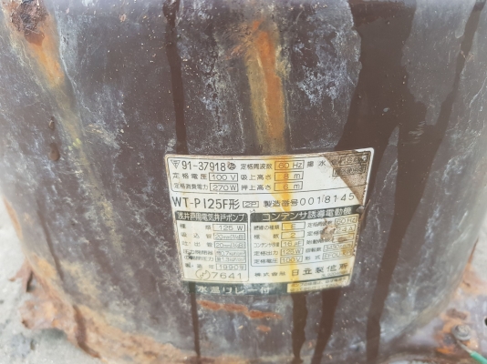 ปั้มน้ำ มือ2 จากญี่ปุ่น ขายตามสภาพ