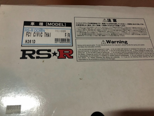 ขายปริงโหลด  RSR  Civic Fc