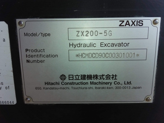 ขายรถแบคโฮ ฮิตตาชิ ZX2005G รถห้าง สภาพใหม่พร้อมใช้งาน ขายรถแบคโฮ ฮิตตาชิ ZX2005G รถห้าง สภาพใหม่พร้อมใช้งาน