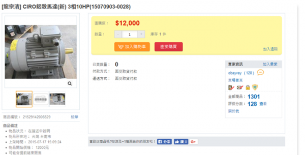 มอเตอร์ 7.5kw 6pole 3P