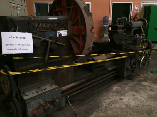 ขายเครื่องกลึงญี่ปุ่นสวิงคอ1.50เมตร สวิงผ่านป้อม780เซ็น ยันงานได้1.80เมตร รูผ่าน2"1/4