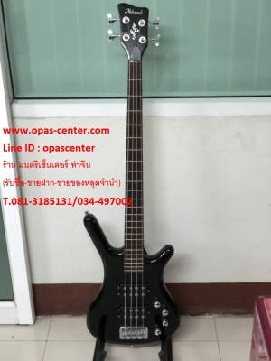 เบสไฟฟ้า Mclorence Bass 4 (Warwick) มือสอง สภาพใหม่