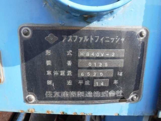 รถปูยาง SUMITOMO HB40W-2 FROM JAPAN พร้อมใช้งาน ติดต่อ 063-9316985 ID LINE : 0639316985 ครับ รถปูยาง SUMITOMO HB40W-2 FROM JAPAN พร้อมใช้งาน ติดต่อ 063-9316985 ID LINE : 0639316985 ครับ