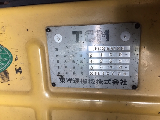 รถโฟร์คลิฟต์ TCM  เสา4เมตร 2.5ตัน