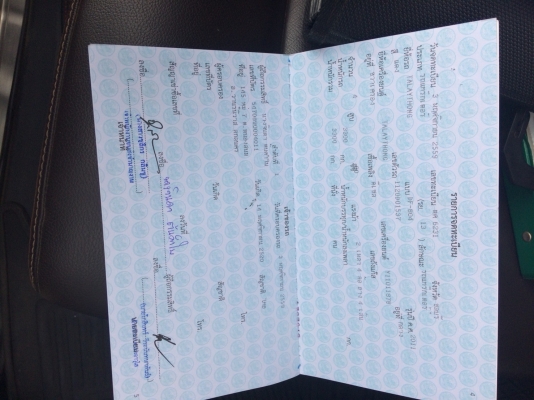 DF80พร้อมเล่ม. หาง3ใบดัน