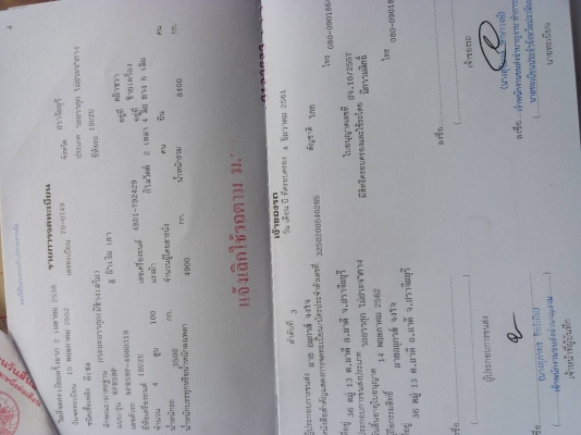 ขายรถ6ล้อติดเคลนNPR115แรง เคลนซุปเปอร์Zท้องVเอกสารครบพร้อมโอน