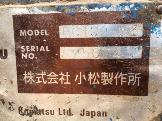 ขายรถขุดpc100-5Z..รถสวยสภาพดี เอกสารอินวอยล์