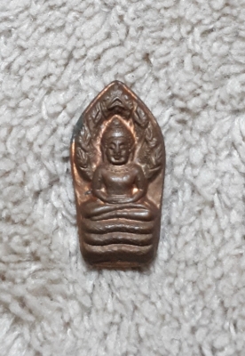 สร้อย เครื่องราง ของขลัง 2