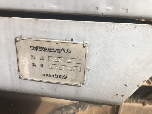 ขายรถขุดนอกนำเข้า EX120-2/ไฟครบ/ช่วงล่างสวย/รถแน่น/เอกสารอินวอยล์