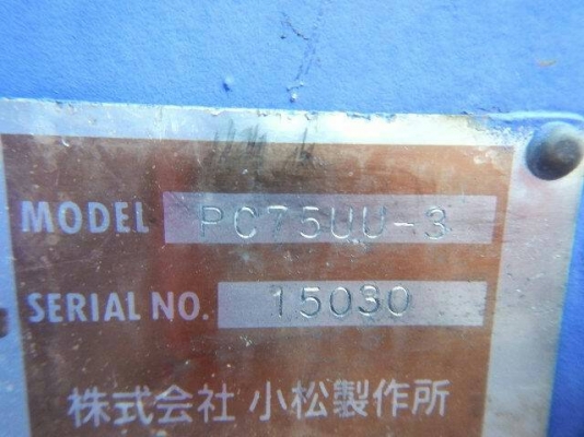 ขาย KOMATSU PC75uu-3