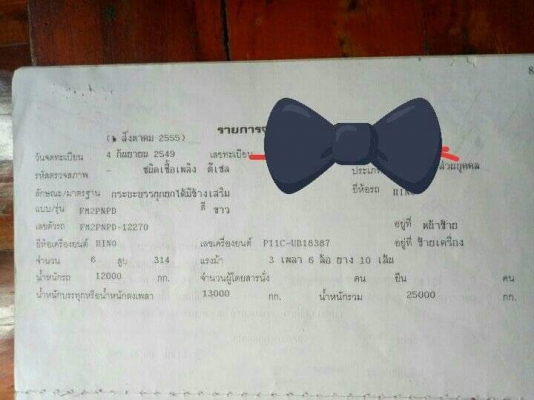 ขาย320แม่เดี่ยวปี49ดั๊มสามมิตร ขาย320แม่เดี่ยวปี49ดั๊มสามมิตร