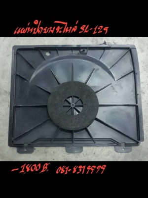 แผ่นปิดยางอะไหล่ BENZ-SL129 **1800 บ.
