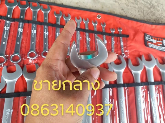 ประแจชุด 6-32