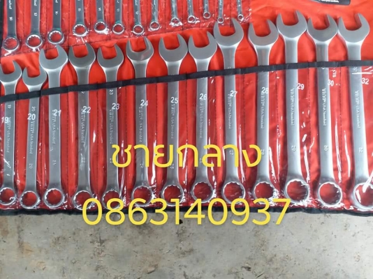 ประแจชุด 6-32