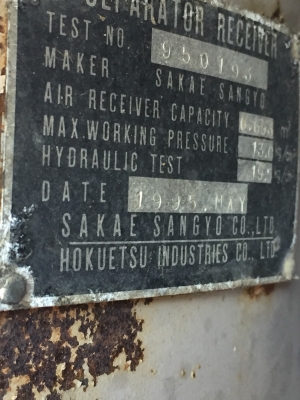 ขาย เครื่องปั๊มลมขนาดใหญ่ 10.5 bar ขาย เครื่องปั๊มลมขนาดใหญ่ 10.5 bar