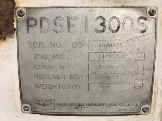 ขาย เครื่องปั๊มลมขนาดใหญ่ 10.5 bar ขาย เครื่องปั๊มลมขนาดใหญ่ 10.5 bar