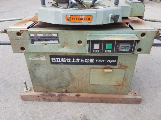 เครื่องไสไม้ ยี่ห้อ HITACHI รุ่น FAY-700 เครื่องไสไม้ ยี่ห้อ HITACHI รุ่น FAY-700