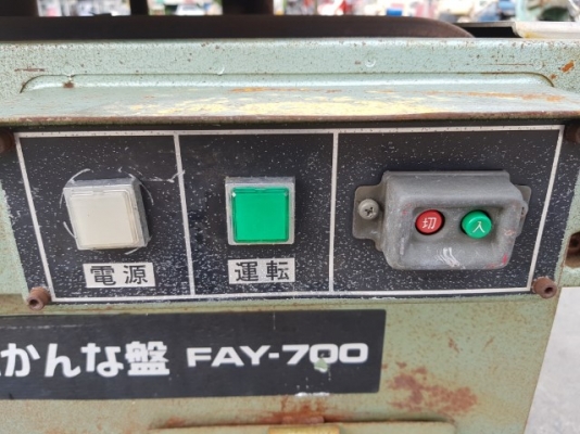 เครื่องไสไม้ ยี่ห้อ HITACHI รุ่น FAY-700 เครื่องไสไม้ ยี่ห้อ HITACHI รุ่น FAY-700