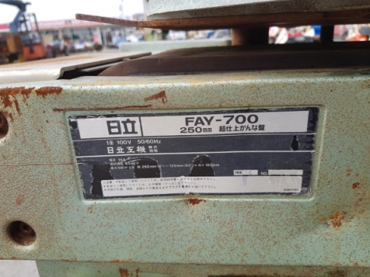 เครื่องไสไม้ ยี่ห้อ HITACHI รุ่น FAY-700 เครื่องไสไม้ ยี่ห้อ HITACHI รุ่น FAY-700