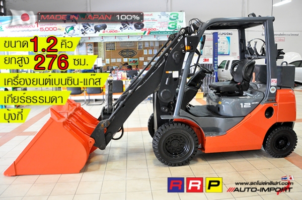 ขายรถโฟล์คลิฟท์มือสอง TOYOTA รุ่น 8FG20-30911 นำเข้าจากประเทศญี่ปุ่น 100\% ไม่เคยใช้งานในไทย