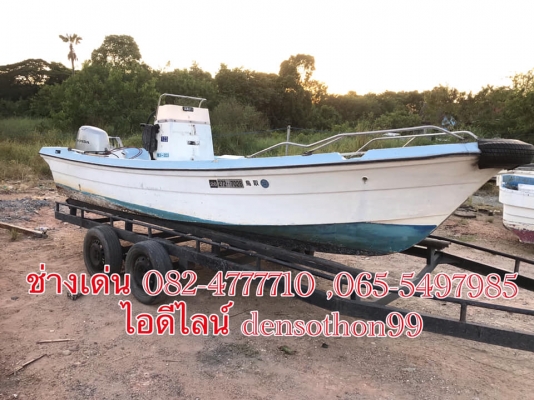 เรือยามาฮ่าU19 ป้อมกลาง เรือยามาฮ่าU19 ป้อมกลาง