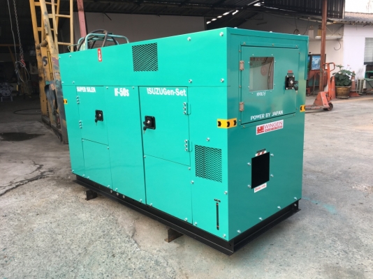 เครื่องปั่นไฟ50KVA.(รับประกัน1ปี)
