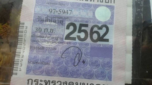 ขาย รถ HINO 6 ล้อติดเครน ขาย รถ HINO 6 ล้อติดเครน