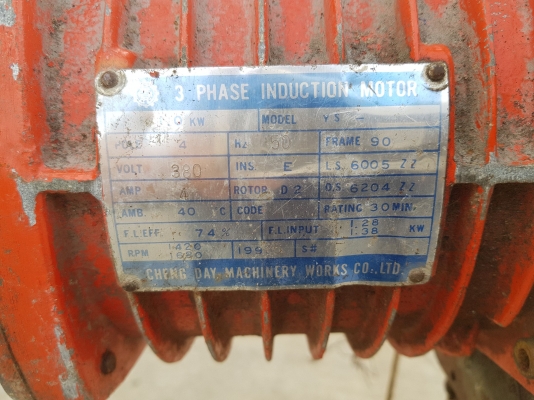 ขายรอกไฟฟ้า รุ่น YSL - 050 0.5 ตัน รอกโซ่