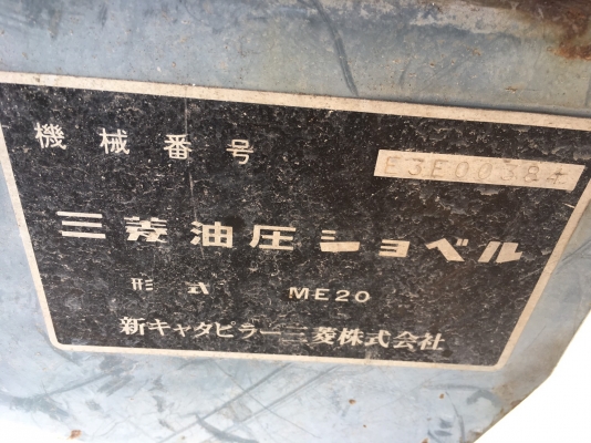 ขายรถแมคโครขนาดเล็ก