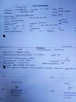 ขายจ้าFTR240ปี57น๊อตไม่ขยับรถสวยมาก ไมล์น้อยๆ เครื่องดีไม่มีไอ เกียร์เดิม คัสซีสวยขั้นเทพ เฟืองท้ายไม่มีหอน ยางพร้อมใช้ทะเบียนไม่ขาดเงินไม่พอเราจัดแน้นให้ สนใจ 0967428942