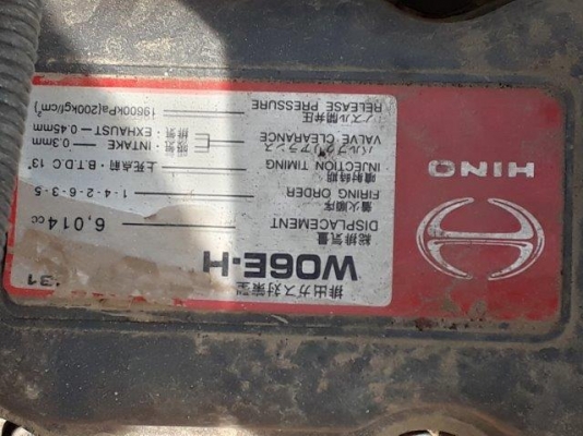 กระเช้าไฟฟ้า GENIE GS2632 # 62665 ยกสูง 7.9 เมตร มือสองญี่ปุ่น