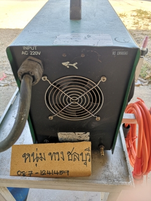 ขายตู้เชื่อม 2 ระบบ เชื่อมอาร์กอนและเชื่อมธูป มือ2 ยี่ห้อ Hitronic. รุ่นTIG300A