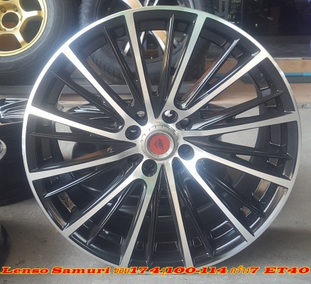 ล้อมือ2 Lenso Samuri ขอบ17 4รู100-114 กว้าง7  ET40  4 ล้อ
