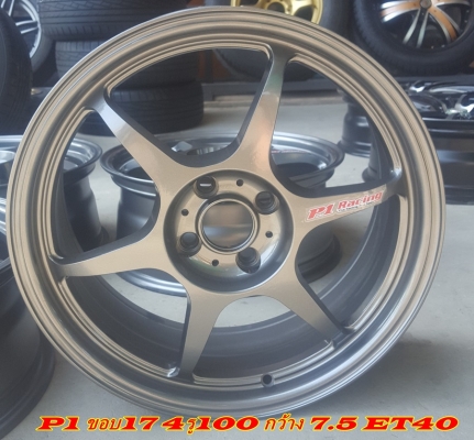 ล้อมือ2 P1 ขอบ17 4รู100 กว้าง 7.5 ET40  4 ล้อ