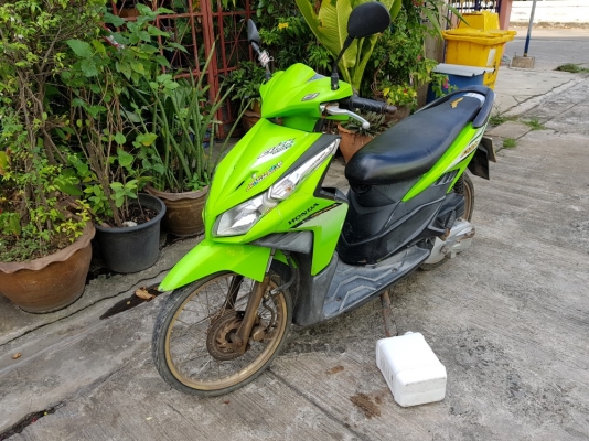 Click i ขายตามสภาพ เล่มชุดโอนครบ