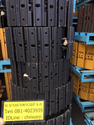 โซ่แบคโฮเล็ก 13000บาท