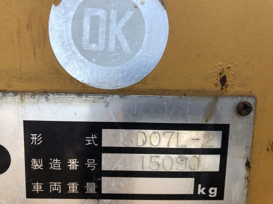 รถตัก 1.5ตัน KOMATSU SD07L-2 เครื่องดีเซล