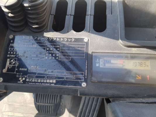 โฟล์คลิฟท์ TOYOTA รุ่น 8 2 ตัน  รถสวย เครื่องสวย ดีเซล ชม.น้อย!!! ชมเครื่องจักร โฟล์คลิฟท์ รอก นับ1,000รายการจากญี่ปุ่นwww.paholgroup.com