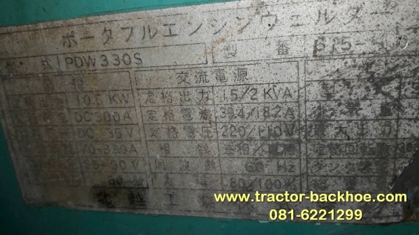 ขาย เครื่องปั่นไฟพร้อมเชื่อม DENYO PDW330S ไฟเชื่อม 10.5 KW ไฟแสงสว่าง 220/110โวลท์ 15/2KVA 3 เฟส พร้อมใช้